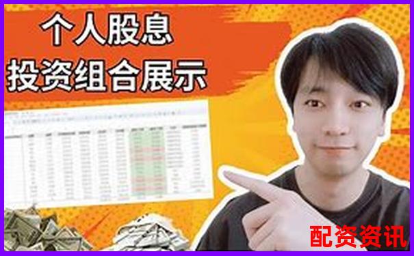 新手如何选择低息配资平台 开户攻略全解析-股票可以多少倍杠杆