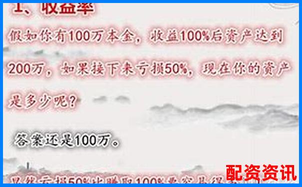 股票杠杆十倍收益如何计算 你真的懂吗 股票杠杆十倍收益如何计算 你真的懂吗