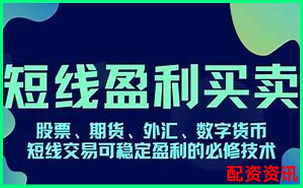 新手到高手都需要看的金汇操盘全维度深度评测指南-股票最高杠杆是多少倍的呢图片视频