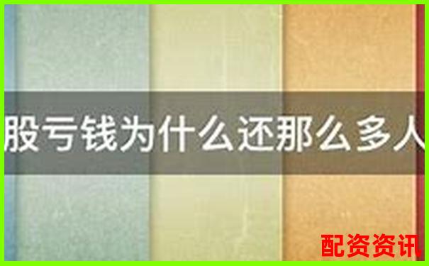杠杆十倍炒股 跌多少会血本无归-股指期货交易哪个平台好