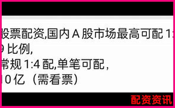 在线股票配资网站有哪些 新手必看挑选攻略与技巧