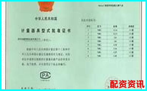 场外配资公司合法运营需具备哪些关键资质-广点策略股票配资网址