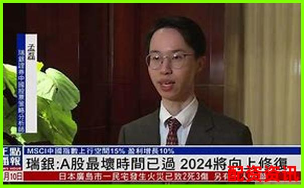 瑞银网配资要求详解及高效配资攻略技巧-黄金期货几倍杠杆最高呢