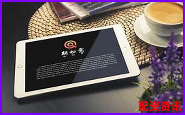 文商期货配资优势与风险全面解析-做股票配资需要什么手续和证件