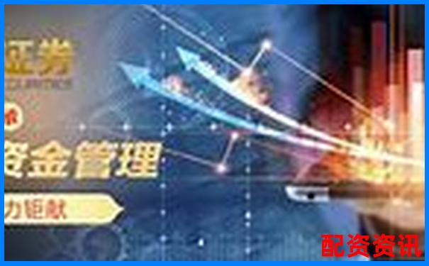 股票配资撮合交易平台能否助您轻松撬动财富杠杆-股票配资官方公司是什么