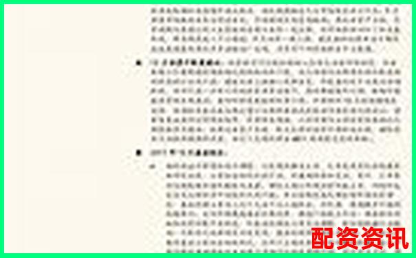 中信证券股票配资比例解析与杠杆投资策略探讨-合约中的杠杆倍数和盈亏有关系吗对吗