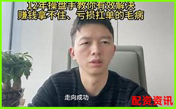 新手到高手都需要看的九牛操盘十八项细节功能对比评测