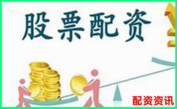 证券配资专业门户网 短线股票配资平台首选-证券股票配资怎么操作