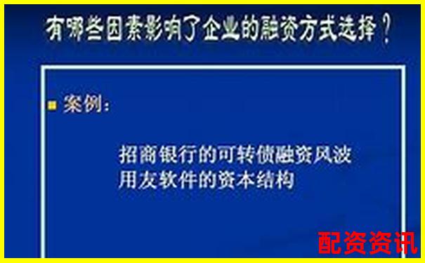 配资与杠杆投资的本质差异解析-杠杆多少倍合理一点