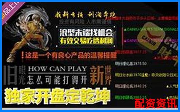 全面剖析牛操盘宝三大核心功能与真实用户使用反馈-外汇交易杠杆最大可以加到多少倍