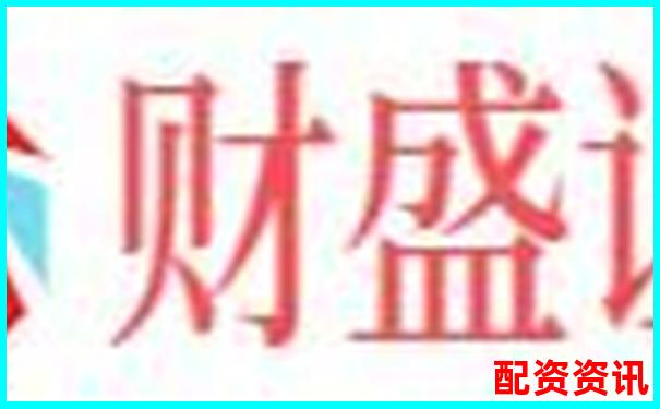 配资炒股网站如何运作 揭秘杠杆交易背后的操作流程-股票配资平台怎么样操作