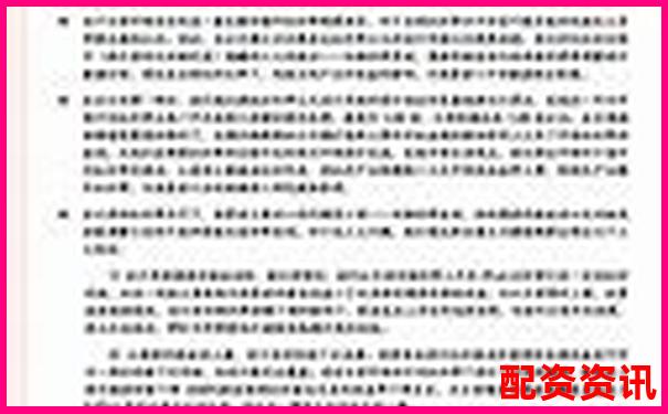 股票十倍杠杆融资买入操作指南与风险解析-如何追回平台被骗的资金