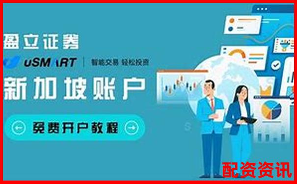 速盈所配资佰朔资本注册流程详解 开户步骤有哪些