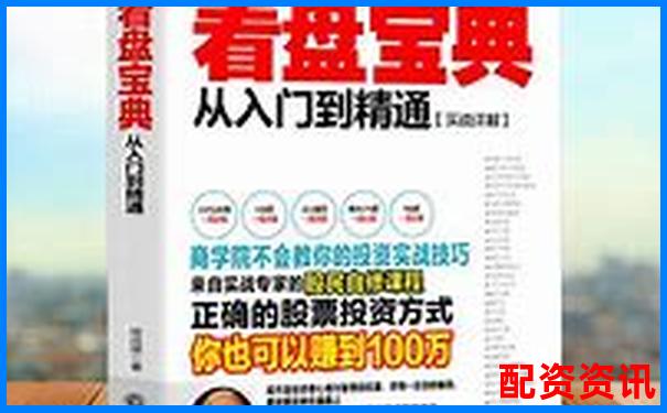 全面剖析牛操盘宝三大核心功能与真实用户使用反馈-滚雪球股票软件下载