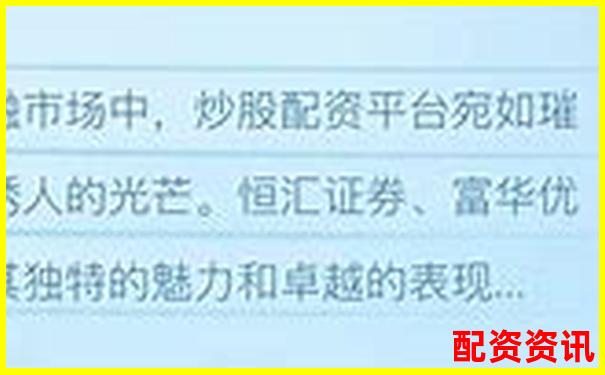 2025年十大安全配资平台权威推荐榜单-什么是金融杠杆100倍以上的