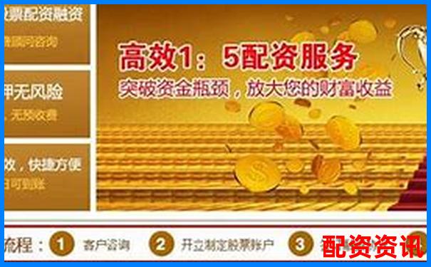 易配资官方APP全新上线 智能投资理财首选平台-市盈率16倍的股票