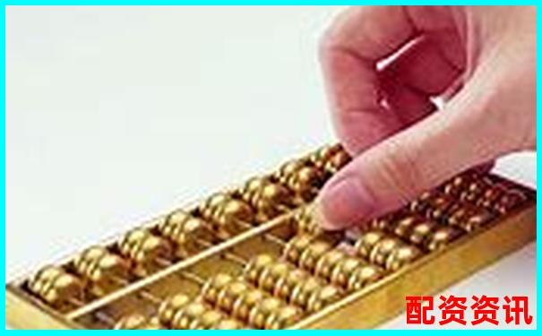 配资利息行情解析 杠杆资金成本一般是多少-比特币百倍杠杆平台是什么