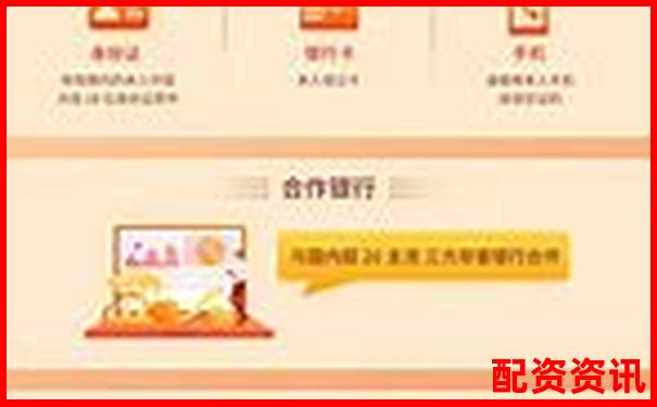 安全稳健实盘配资平台助力您的投资之路-股市十万可以几倍杠杆买入
