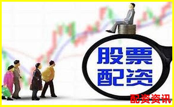 手机股票配资操作指南 轻松掌握30字教程 手机股票配资操作指南 轻松掌握30字教程