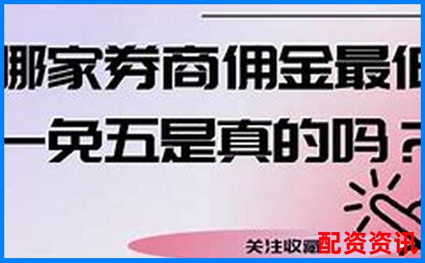 股票配资服务操作流程详解及开户指南-股票配资虚拟盘诈骗能否追回本金