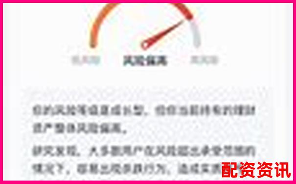 揭秘投牛网智能投顾服务三大版本真实使用效果横向评测-炒股杠杆软件上大牛证券怎么操作