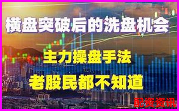 汇金操盘横向对比评测从用户界面到算法策略的详细分析-香港股票杠杆是多少