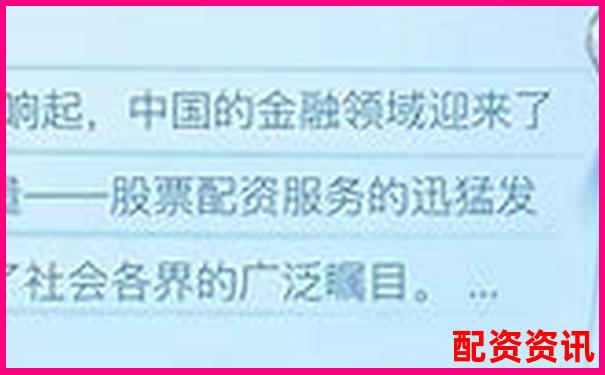 股票配资平台安全性揭秘如何辨别可靠配资渠道-百倍杠杆保证金比例是多少啊怎么算