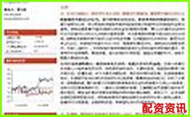 股票配资平台系统建设方案设计与实施指南-什么股票可以涨30倍以上