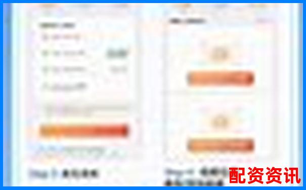 股票配资开户流程详解及实用开户技巧指南-中科创达十倍潜力股票有哪些