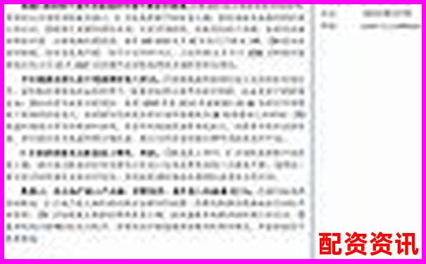 2025年正规配资平台综合评比与选择指南-正规配资炒股平台排名
