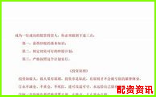 杠杆炒股血本无归十倍放大风险警示录-现货黄金400倍杠杆是多少