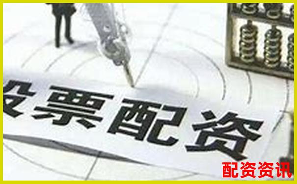 国内合规实盘配资平台盘点与选择指南-有没有正规的股票配资