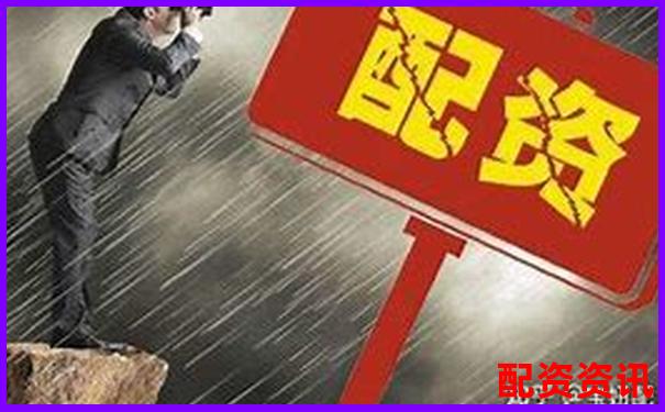 股票配资操作全流程详解与步骤解析-股票从一块涨到十块是涨了多少倍