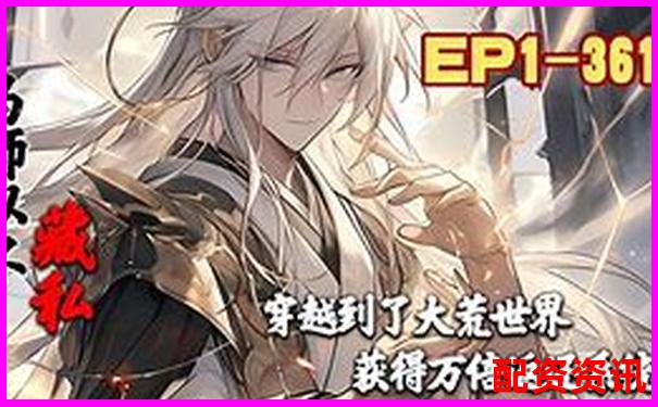 重生股神从十倍杠杆开始免费阅读冷动天教你玩转A股风云-煤炭期货杠杆是多少倍的啊