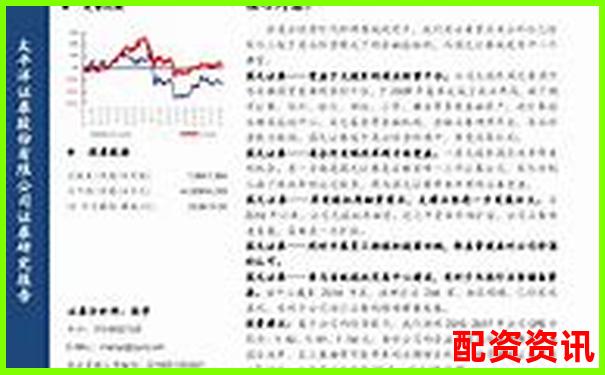 鑫配资全方位深度评测解析平台优势与用户实际体验报告-上海股票配资案件判决