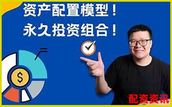 杠杆投资秘籍 股票配资入金比例如何科学配置-股票倍投交易方法有哪些种类