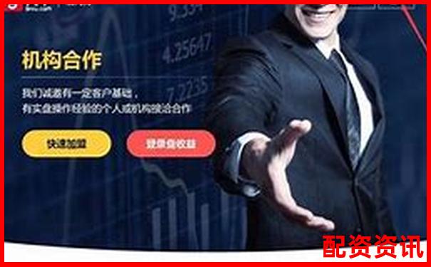2025年最靠谱免费股票配资平台推荐榜单-期权是多少倍杠杆为什么可以一天涨18倍