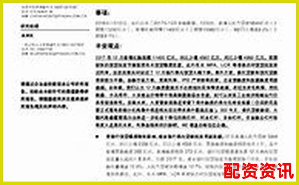 快来金融配资安全性分析及可靠性探讨