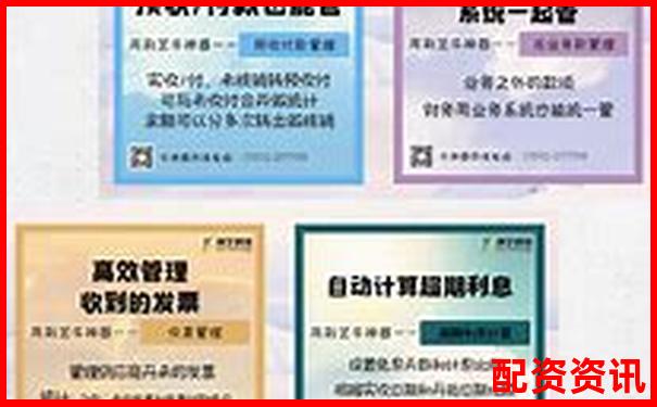 财牛汇移动端与电脑端双平台实测操作流畅度完整报告