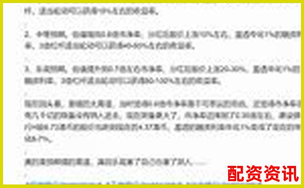 十倍杠杆爆仓风险解析亏损金额惊人揭秘-配资平台哪个好苍原资本.怎么样