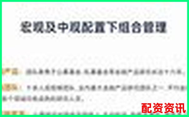 全球通股票配资平台安全性及使用体验深度解析-期货一倍杠杆会爆仓吗