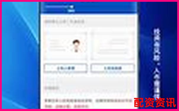 光控资本股票配资开户申请官网APP下载在线注册入口 光控资本股票配资开户申请官网APP下载在线注册入口