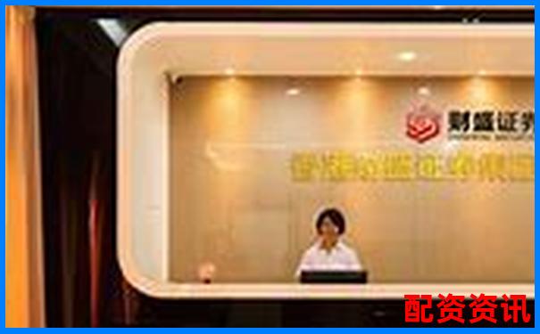 贝格富配资官网专业股票配资平台安全高效服务