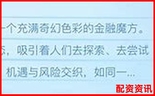国内优质股票配资平台排名与选择指南-听网站我的弟子全是大帝之资