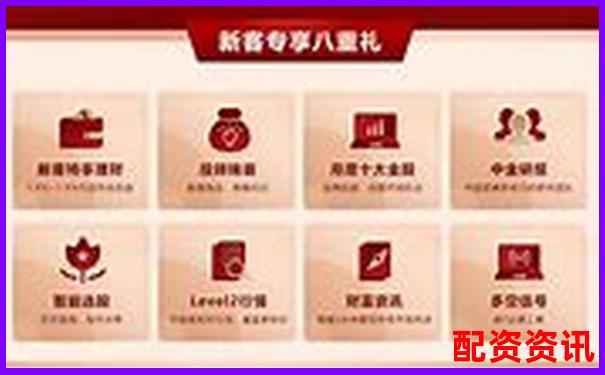 股票配资开户流程视频APP下载及在线注册免费试玩入口-100倍杠杆怎么玩