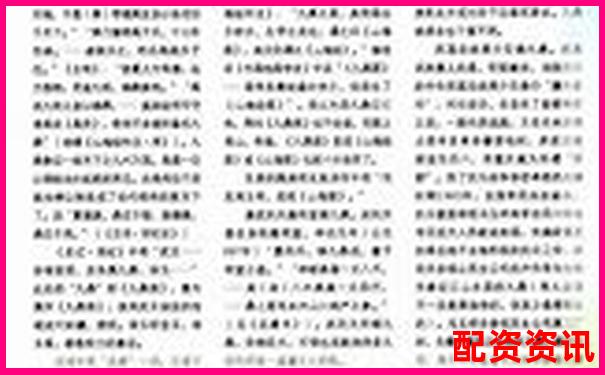 九鼎配资平台如何快速登陆 这份攻略带你轻松找到入口-股票怎么样加杠杆最快