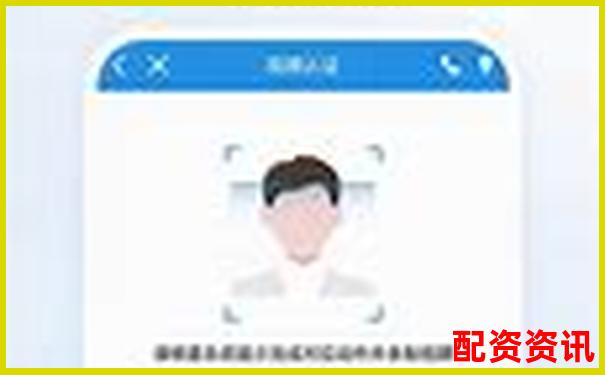 名鼎配资APP注册全流程详解轻松完成开户操作-股市最多加多少杠杆