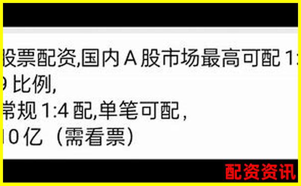 手机股票配资有哪些 实用攻略与操作技巧全解析