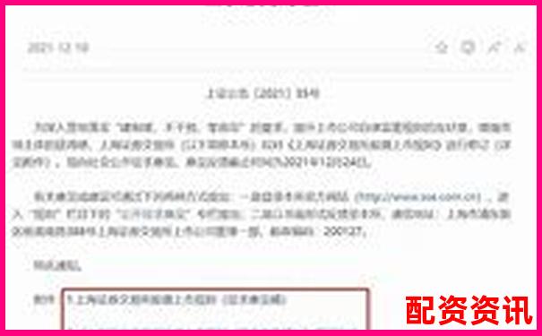 上海股票配资案件最新进展及投资避坑指南-股指期货的杠杆一般是多少倍