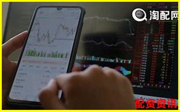 西安股票配资平台公司名录及服务指南-网络股票配资平台合法吗安全吗